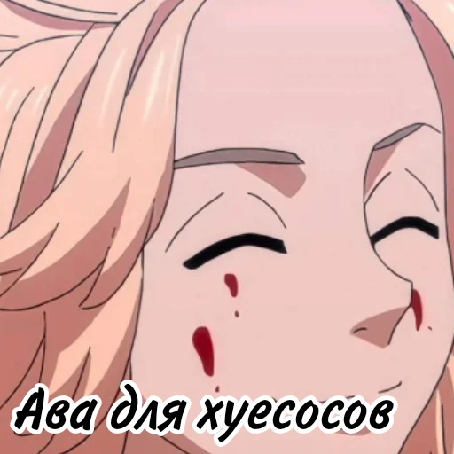 Sticker revant00 - 1