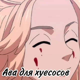 Sticker Фразы - 1