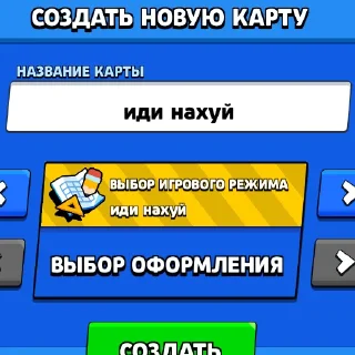 Sticker Фразы - 2