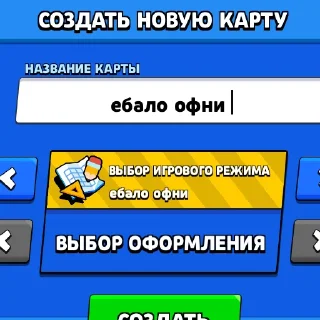 Sticker Фразы - 6