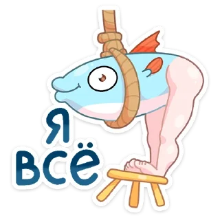Стикер Реверсивная русалка :: @stickroom - 2