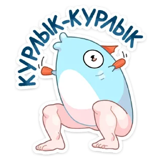 Стикер Реверсивная русалка :: @stickroom - 9