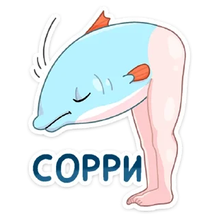 Стикер Реверсивная русалка :: @stickroom - 0