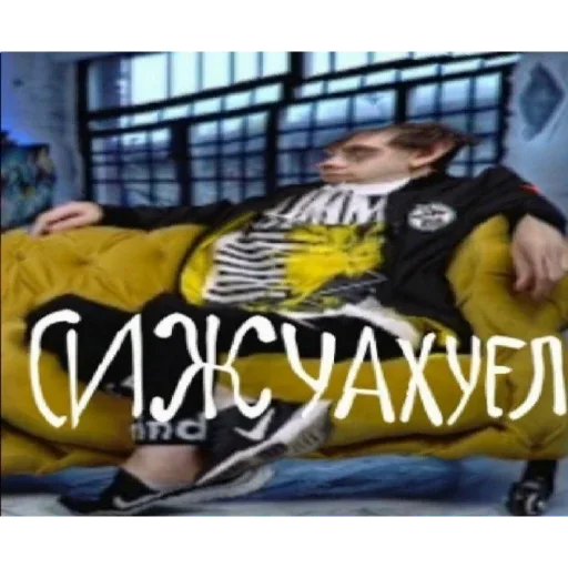 Стикер reyz1z_pack_by_fStikBot - 1