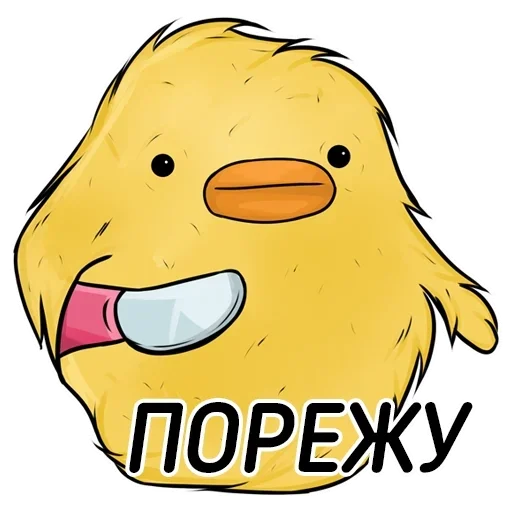 Стикер reyz1z_pack_by_fStikBot - 1