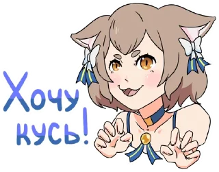 Стикер Felix Argyle - 1