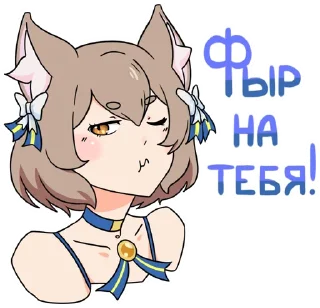 Стикер Felix Argyle - 3