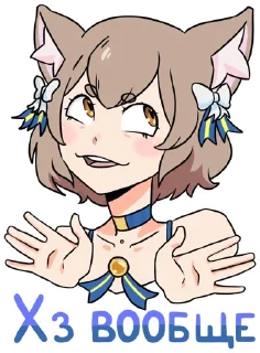 Стикер Felix Argyle - 8