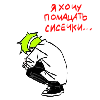 клипарт мультфильм графический дизайн