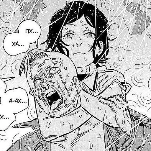 Стикер rezzzzee - 1