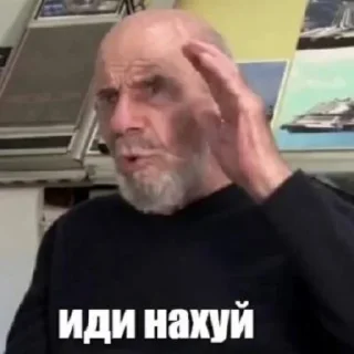 Sticker 3х гранный стакан - 9