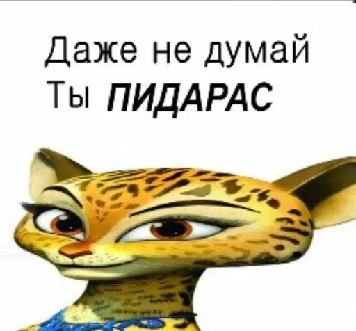 СМС мультфильм плакат