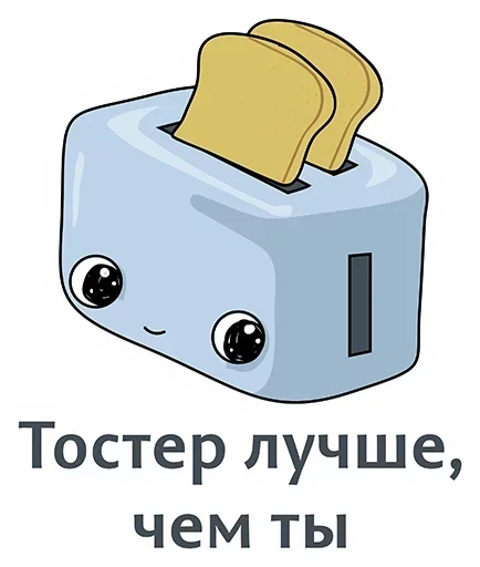 clipart text illustration