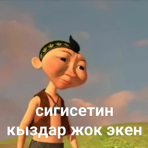 мультфильм небо мультипликация