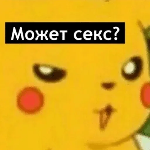 СМС мультфильм смайлик