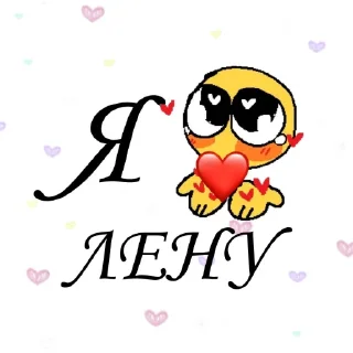 Стикер Сброситься с крыши или заговорить с ней? - 2