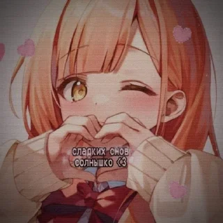 Стикер Сброситься с крыши или заговорить с ней? - 4