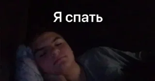 Sticker 🦄 Стики тут 👉 @WeStickerbot - 9