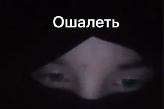 Sticker 🦄 Стики тут 👉 @WeStickerbot - 0