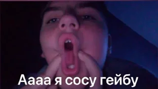 Sticker 🦄 Стики тут 👉 @WeStickerbot - 2