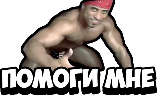 sport muscle human face