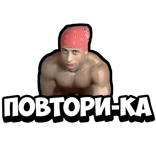 text human face barechested