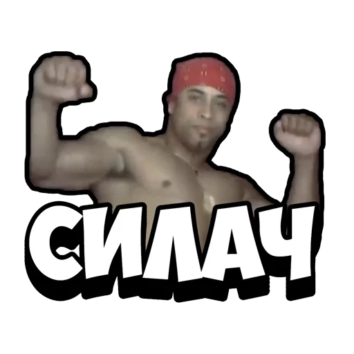 human face man muscle