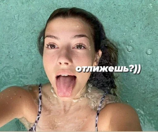 фаина секс :: @fStikBot - Человек