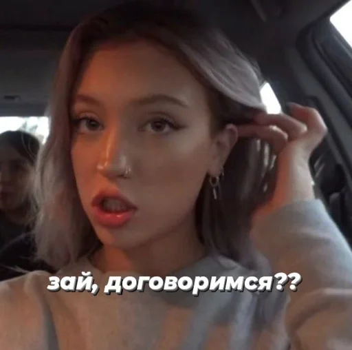 Человек человеческое лицо автомобиль