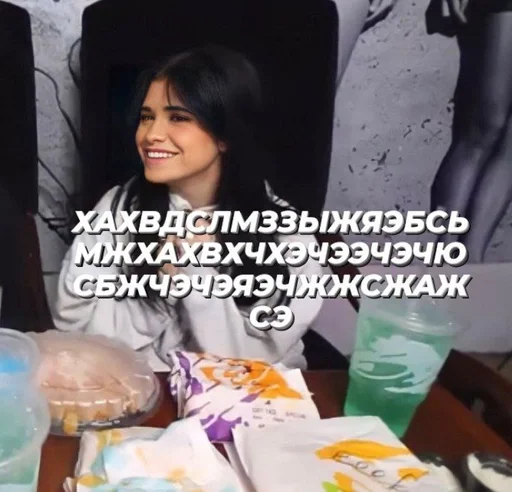 СМС человеческое лицо Человек