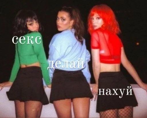 Человек одежда юбка