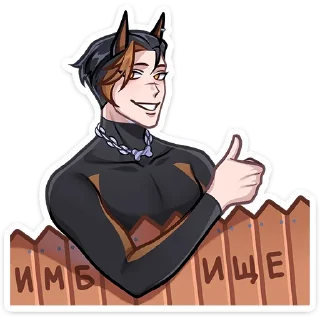 Стикер Рик от @TgSticker - 3