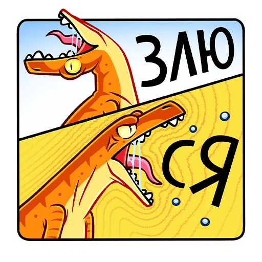 Sticker Рик и Рок (@TgSticker) - 9