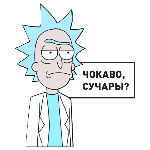 клипарт эскиз иллюстрация