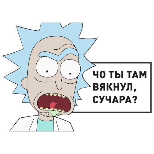 СМС клипарт мультипликация