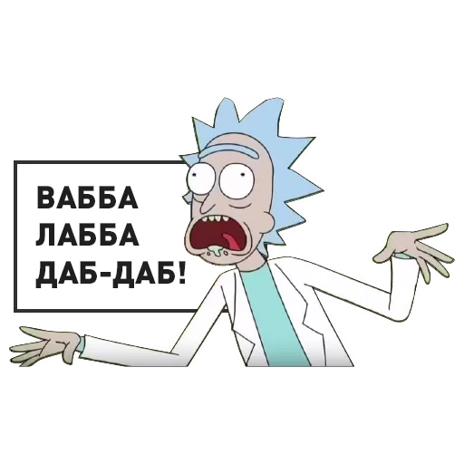 СМС клипарт иллюстрация