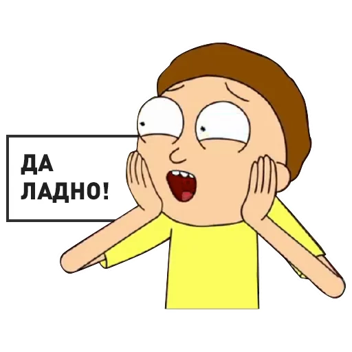 клипарт мультфильм мультипликация