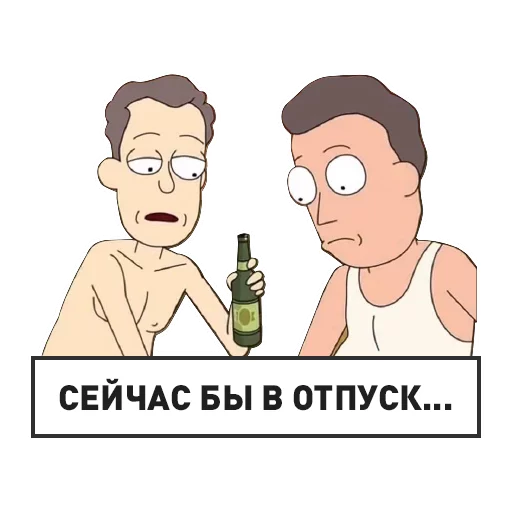 СМС человеческое лицо клипарт