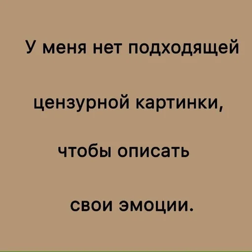 text screenshot font