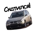 Стикер Riga streetsrackers pack - 10