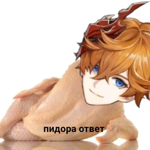 Стикер рыгальня - 10