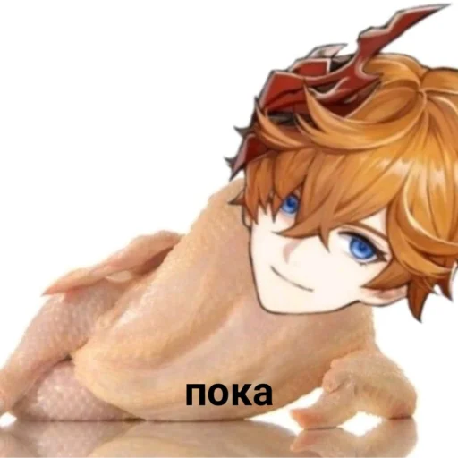 Стикер рыгальня - 8