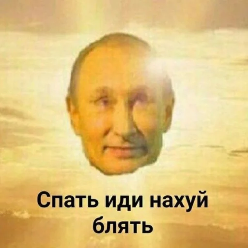 Стикер рыгальня - 6