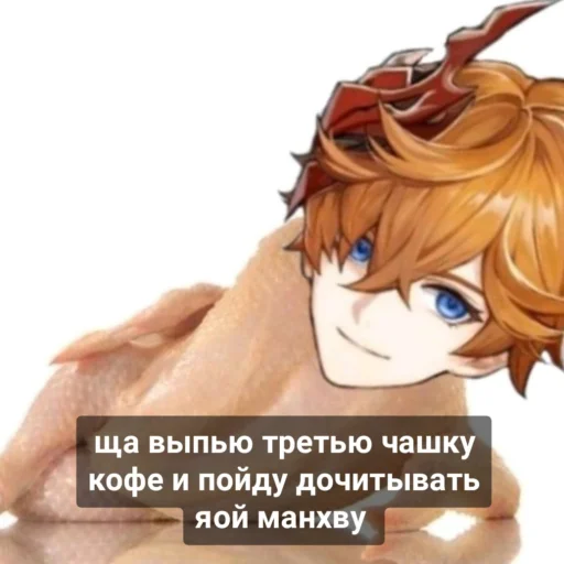 Стикер рыгальня - 4