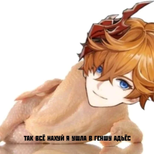 Стикер рыгальня - 2