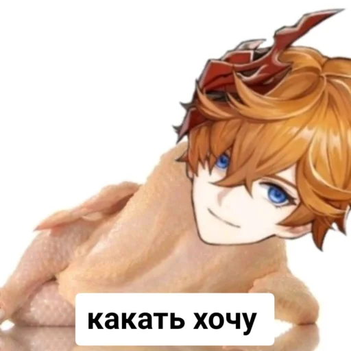 Стикер рыгальня - 0