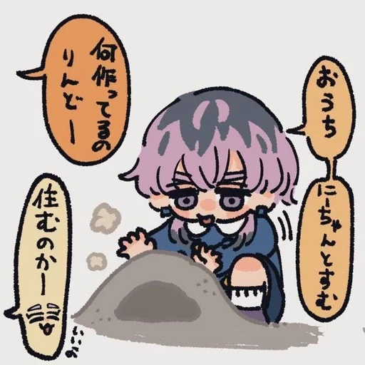 клипарт рисование иллюстрация