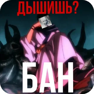 Стикер Rika chat - 3