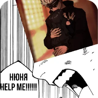 Стикер Rika chat - 1