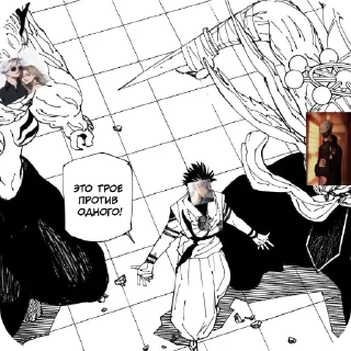 Стикер Rika chat - 5